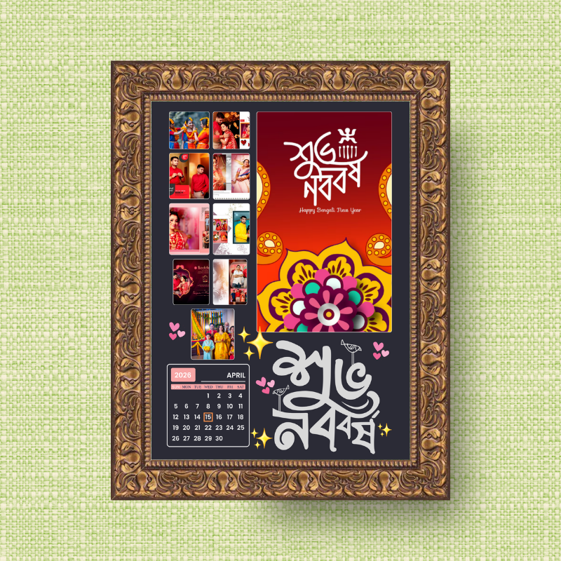 Photo Frame - Celebration